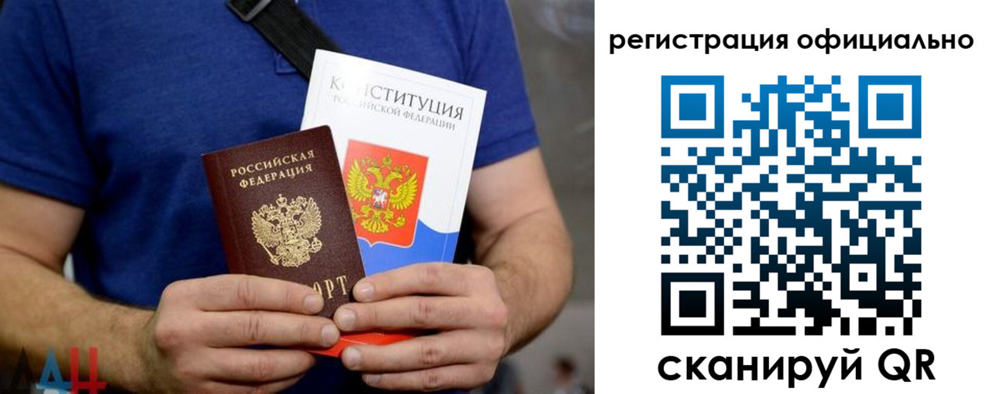 временная регистрация надежно в Татарске