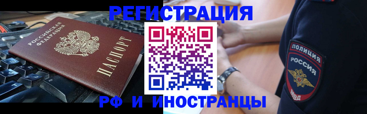пропишу в квартире в Татарске